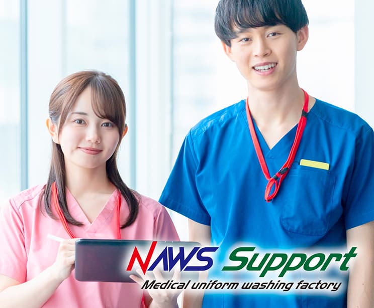 医療機関向けクリーニング